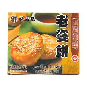 XIANGFUJI Sweet Heart Cookies, 8.5 oz