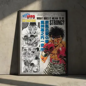 Hajime no Ippo Anime Manga Poster Art Print, Ippo Makunouchi Vintage Minimalist Japanese Wall Decor Artwork Christmas Gift