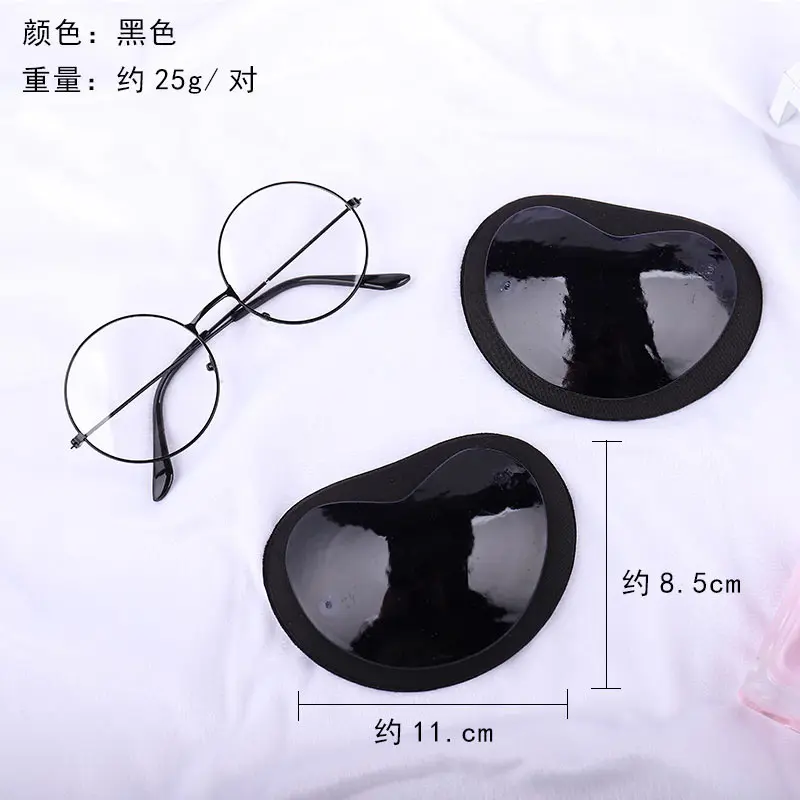 Black {Adhesive Chest Mat} One Pair Pric