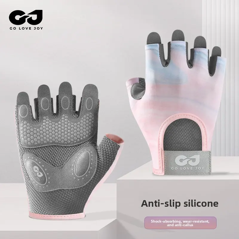 Sports gloves women's yoga fitness exercise non-slip shock absorption half-finger gloves wear-resistant breathable anti-cocooning