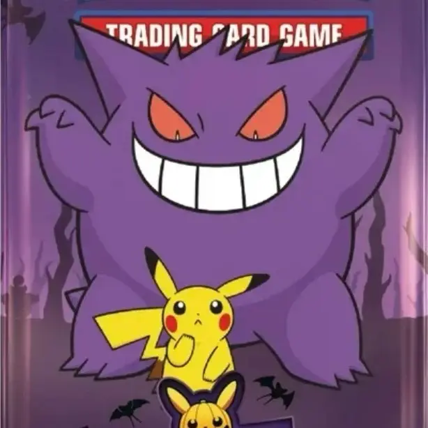 Trick or Trade- Pull Box 1 pull