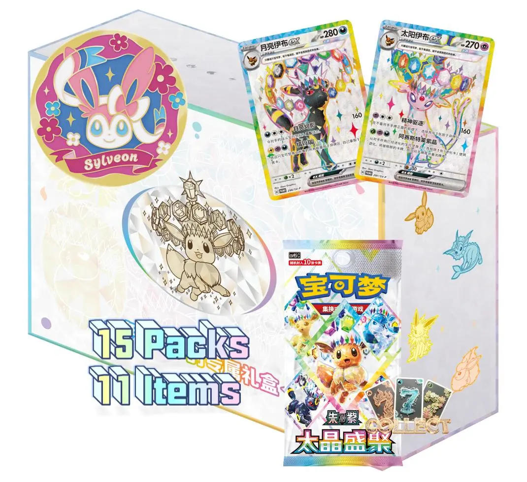 Terastal Gathering Exclusive Gift Box S-Chinese Pokemon TCG Card Booster Packs