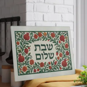 Challah Board, Tempered Glass Jewish Judaica Collection, Shabbat Table Decor, Challah Serving Tray, Kitchen Cutting Board, Shabbos
