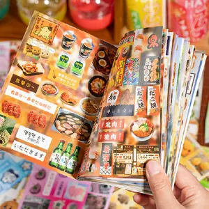 20 pages Throwback Retro Sticker Book - for journaling, scrapbooking & DIY craft