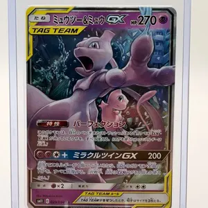 Mewtwo & Mew GX (JP) Tag Team GX All Stars Ultra Rare Card No. 053/173