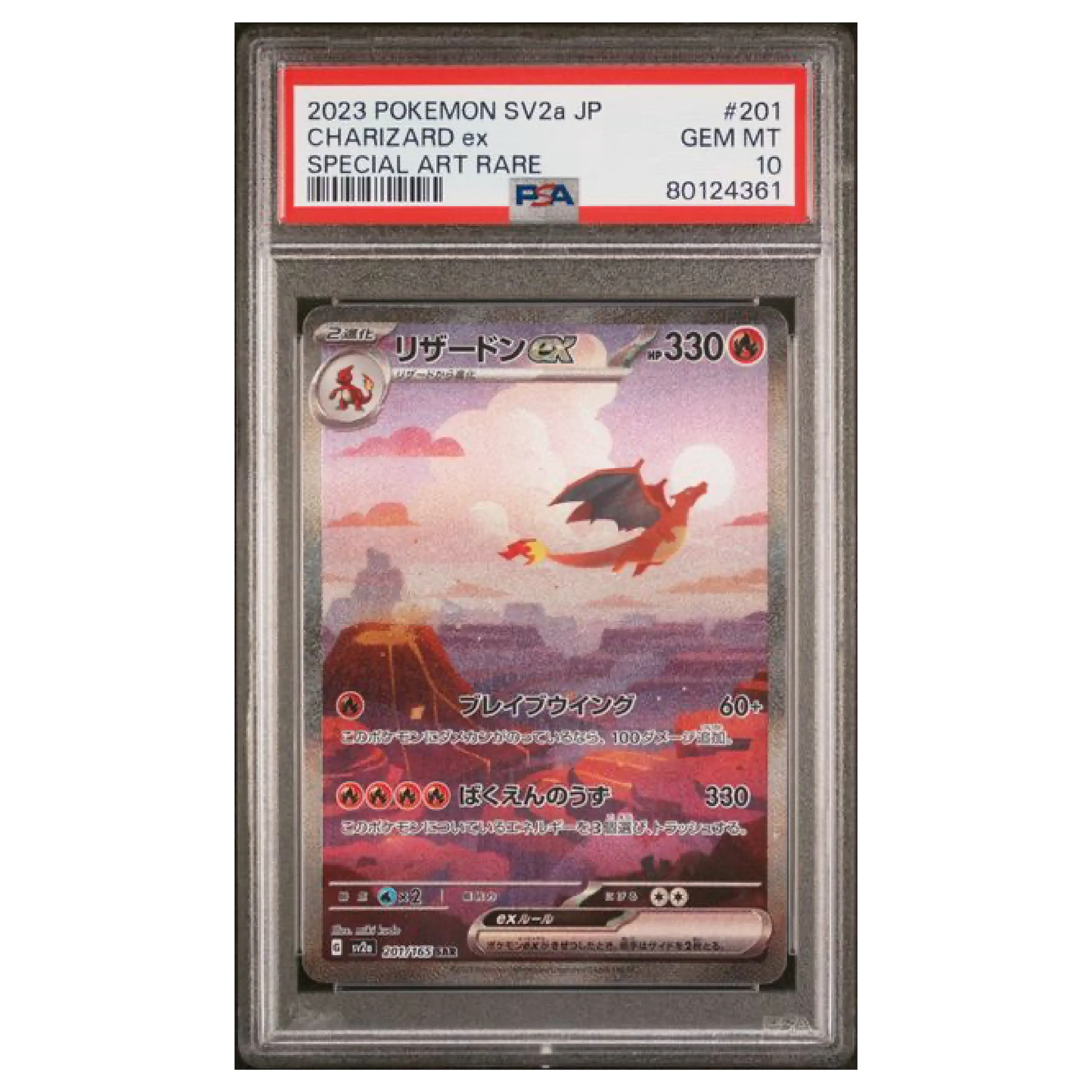 pokemon cards charizard psa 10 Charizard ex Obsidian Flames 125/197 PSA 10 main image 0