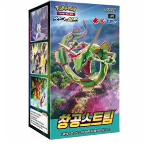 KOREAN BLUE SKY (6 PACK BUNDLE)