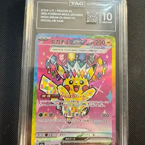 TAG Gem Mint 10 Japanese Mega Dream Pikachu SAR