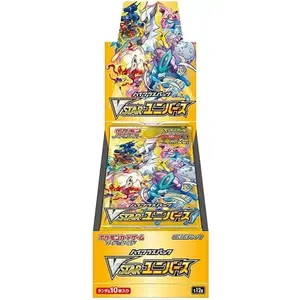 Vstar Universe