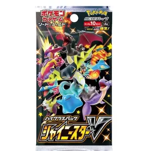 Shiny treasures pack