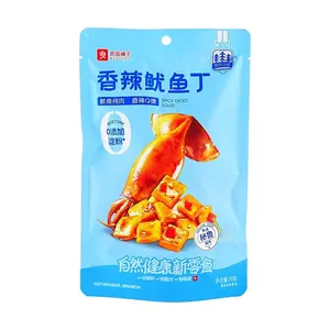 BESTORE Spicy Dried Squid Cubes 70g - Savory Seafood Snack, Perfect for On-the-Go