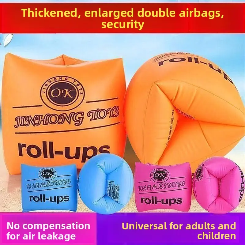 Children's Swimming Arm Ring Arm Ring Adult Swimming Equipment Children's Swimming Sleeve Float Baby Swimming Ring Buoyancy Ring Inflatable Double Leak-proof Auxiliary Airbag Swimming Ring