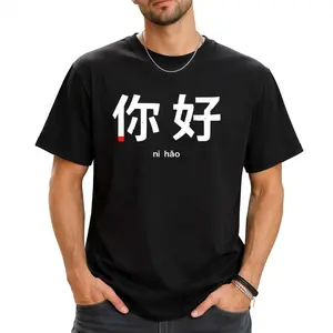 Men's Travel Ready "Ni Hao" T-Shirt – Comfortable Fit with Language Learning Design