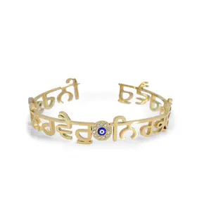 Fearless Sikh Bangle Fearless Sikh Bangle