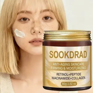 Retinol Peptide Collagen Cream, Firming and Hydrating, Face and Neck, 80g, All Skin Types, Daily Morning Care, Adults of All Genders