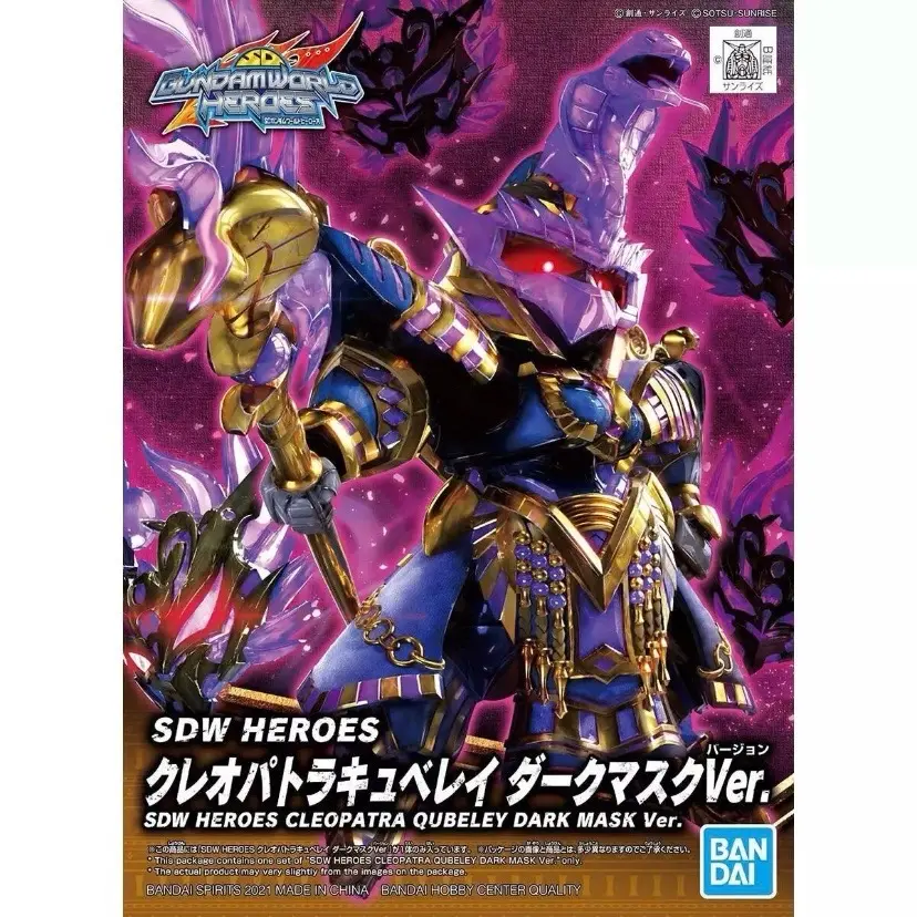 Bandai SD Gundam Cleopatra Qubeley SDW Heroes Gundam Model Kit - Dark Mask Design, Includes Accessories, Collectible Figure