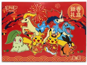 Pokémon TCG S-Chinese Exclusive New Year Gift Box