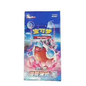 (S-Chinese) Pokémon TCG: Primordial Martial Arts Jumbo Booster Box "Blastoise"