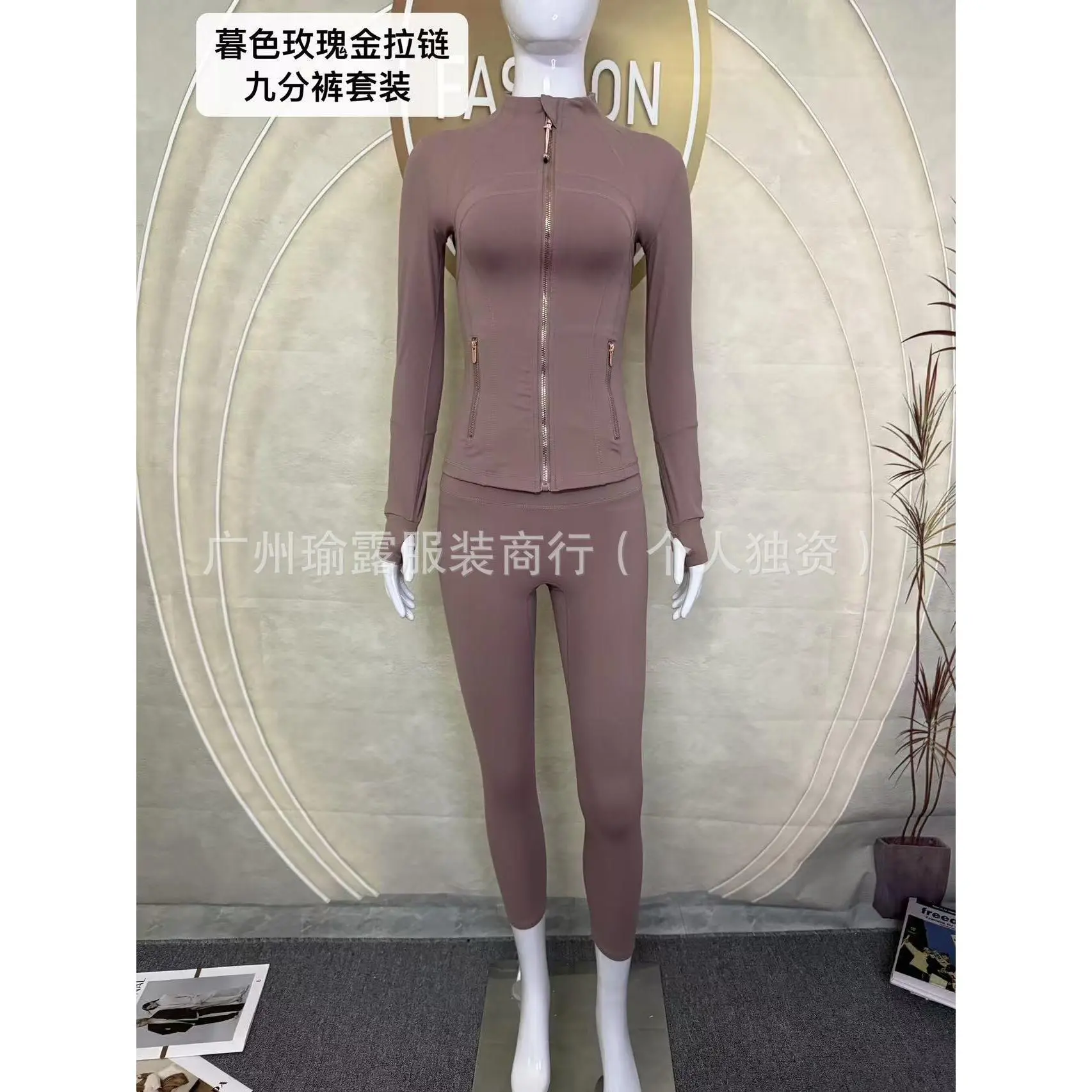 Twilight Rose Gold Zipper Nine Cent Pant