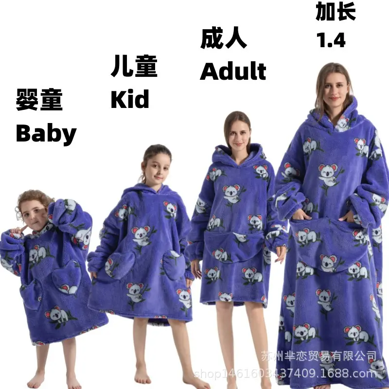 Purple Koala Increases Size by 1.4