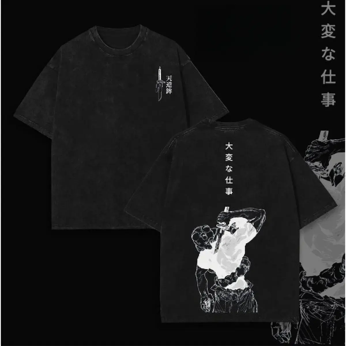 Fushiguro Toji Jujutsu Kaisen Double Printed Acid Washed Oversized Tee Unisex Lightweight Cotton Vintage Anime Manga Streetwear T Shirt