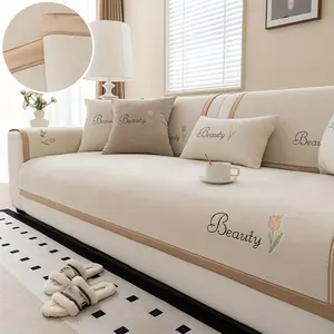 1PC French romantic solid color embroidered "beauty" Chenier sofa cushion sofa cover in creamy style, warm home decoration suitable for all seasons, anti slip and anti cat scratch, suitable for sofas for 1 to 4 people