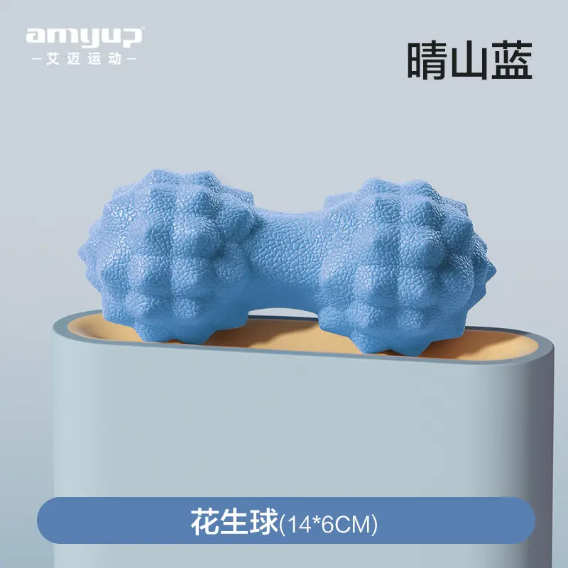 Peanut Ball (14 * 6cm) Clear Mountain Blue