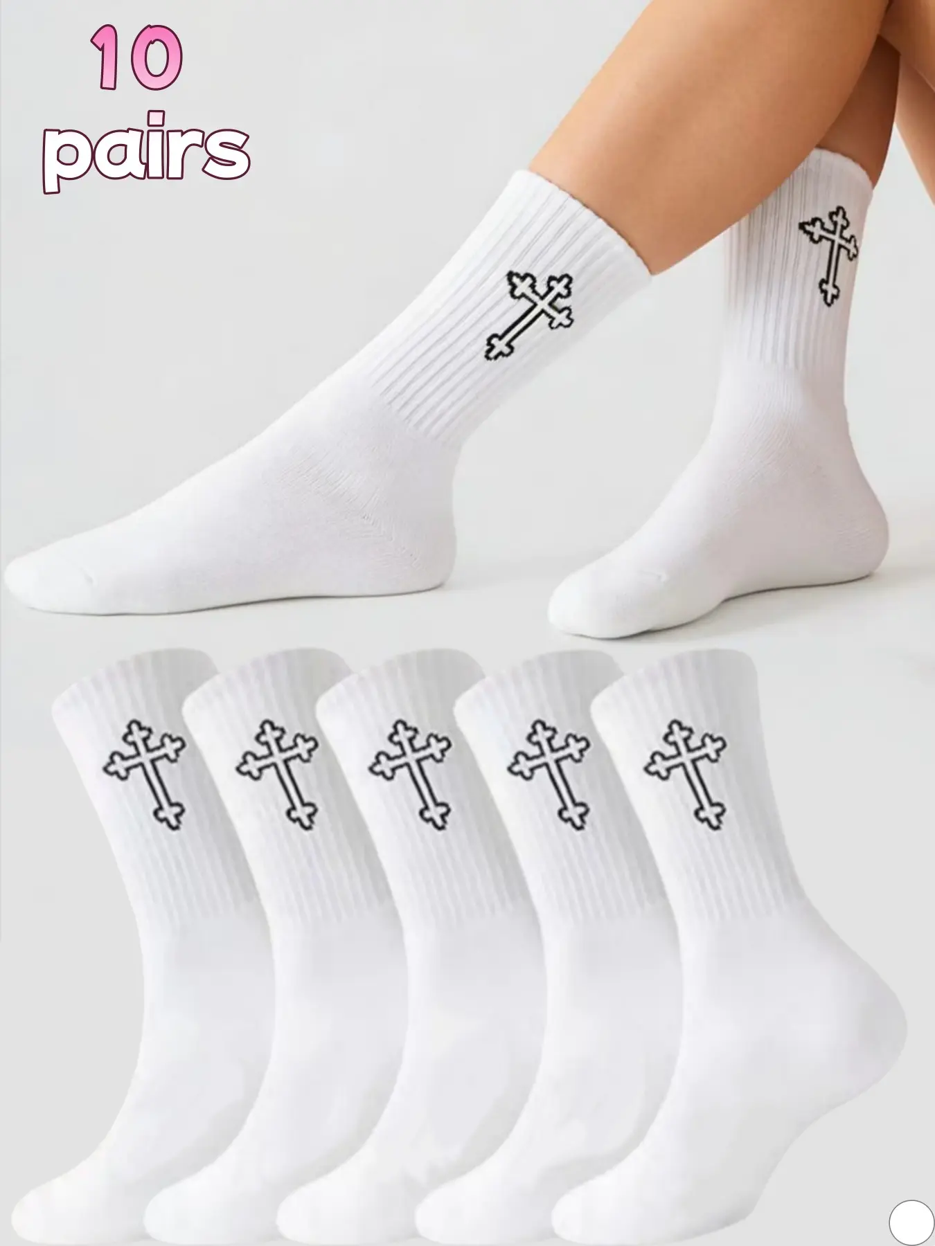 10 Pairs Unisex Couple Socks, Cross Pattern Trendy Socks, Men Women Sports Socks, Sweatproof Odorless Comfortable Breathable Gym Socks, Athletic Socks