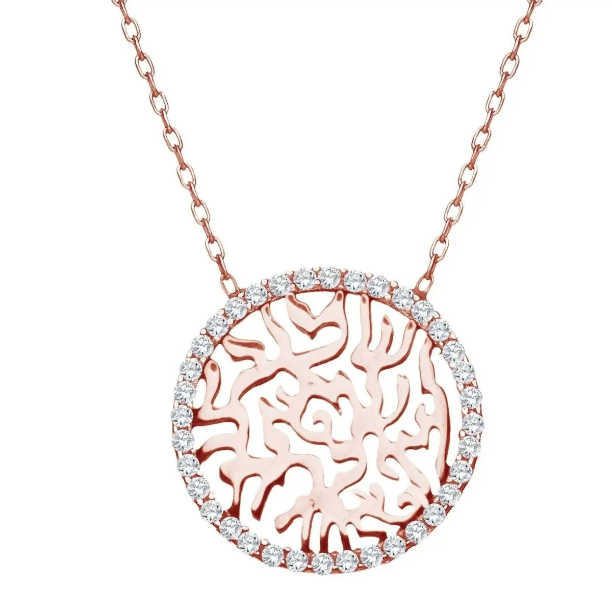 Shema Israel Hebrew Prayer Necklace