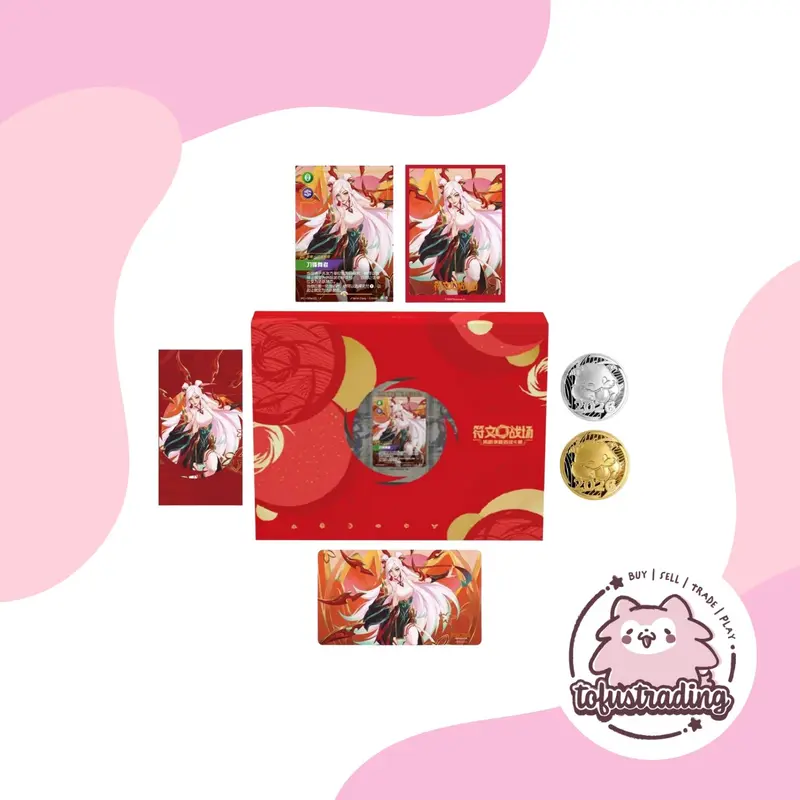 Riftbound TCG (CN): 2026 Lunar New Year Gift Box