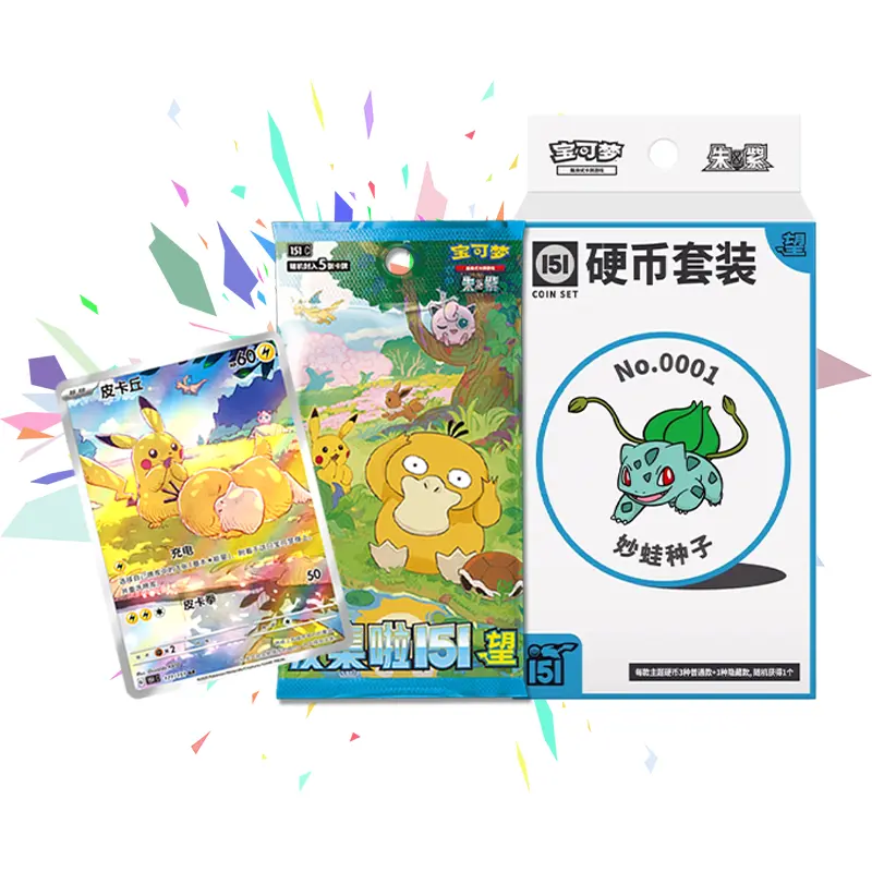 151 Coin Hope Booster Collection Set S-Chinese  Exclusive