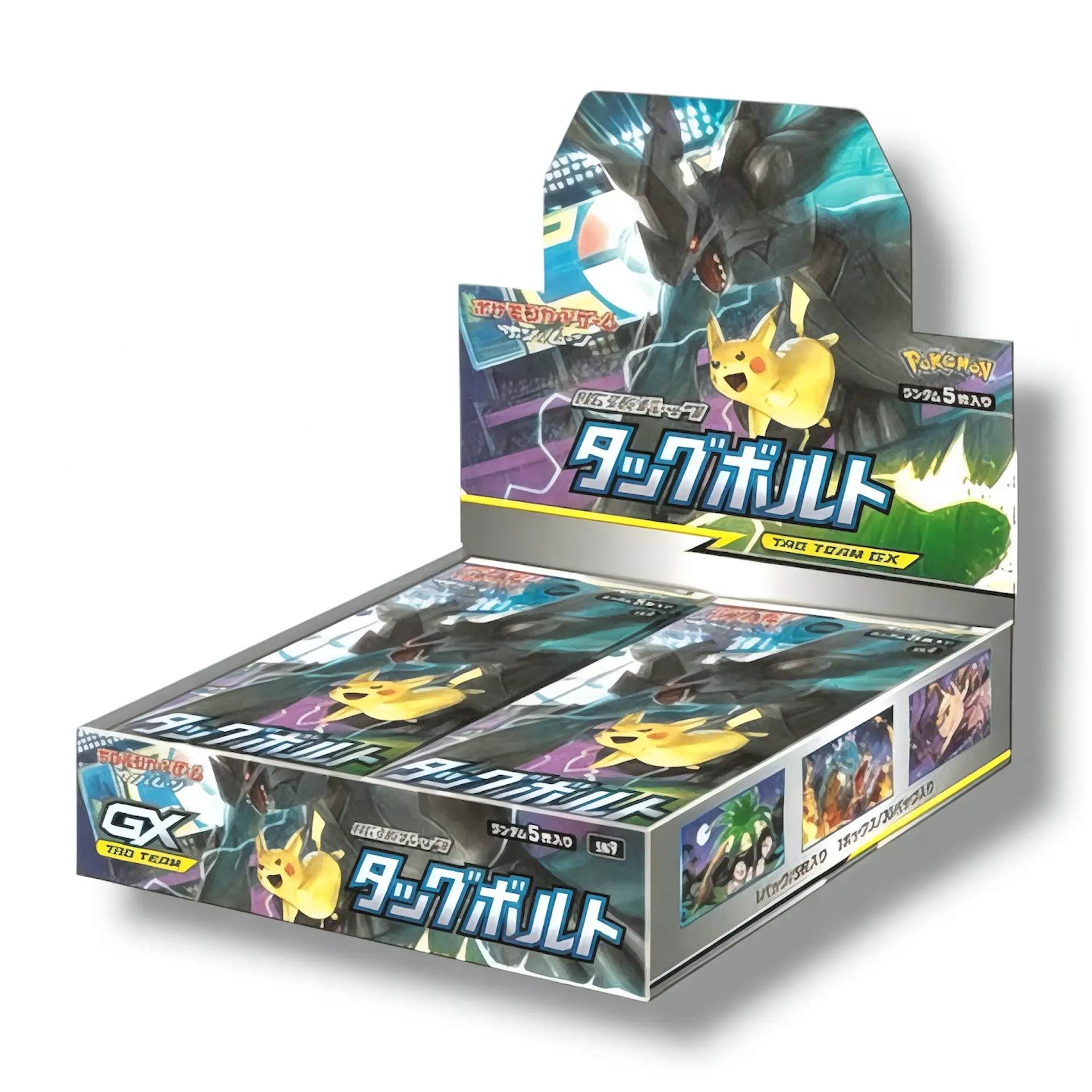 Tag Bolt Sun & Moon SM9 JAPANESE Booster Box Tag Bolt Sun & Moon SM9 JAPANESE Booster Box