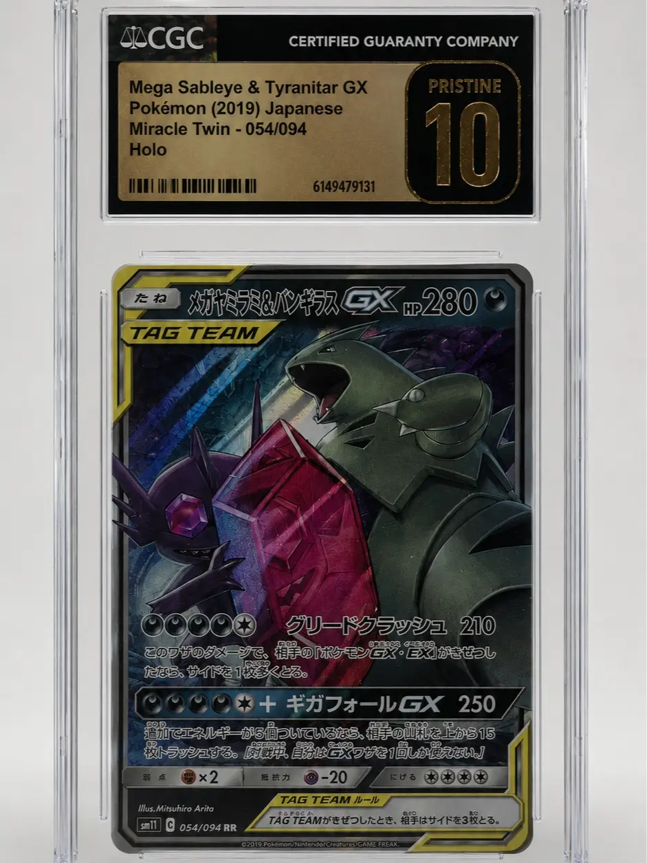 Mega Sableye and Tyranitar GX Pokemon 2019 Japanese Miracle Twin 054/094 Holo Tag Team CGC Graded Pristine 10 Pokemon Slab