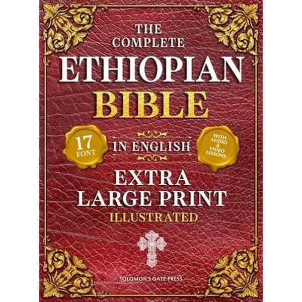 The Complete Ethiopian Bible in English (Extra-Large Print 17-Point Font, Illustrated) Includes Missing Apocrypha, Book of Enoch, Ezras, Jubilees, Meq -- Solomon's Gate Press, Hardcover, 11" H X 8.5" L X 1.13" W
