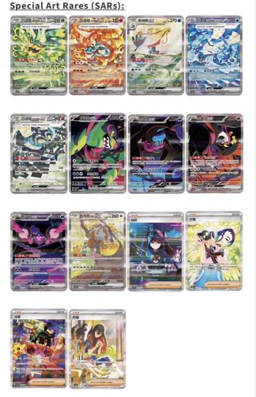 30th Anniversary Box (Promo/Pack/&Stand)