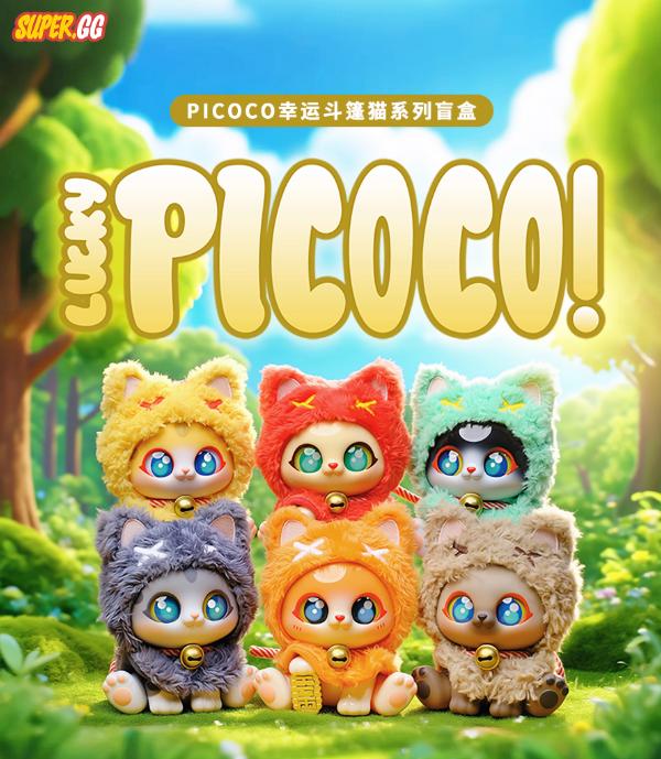 PICOCO Lucky Cloak Cat Series Plush Blind Box | Black Friday Sale ...