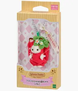 Calico Critters Sylvanian Families - Fruit Keychain Sweet Strawberry