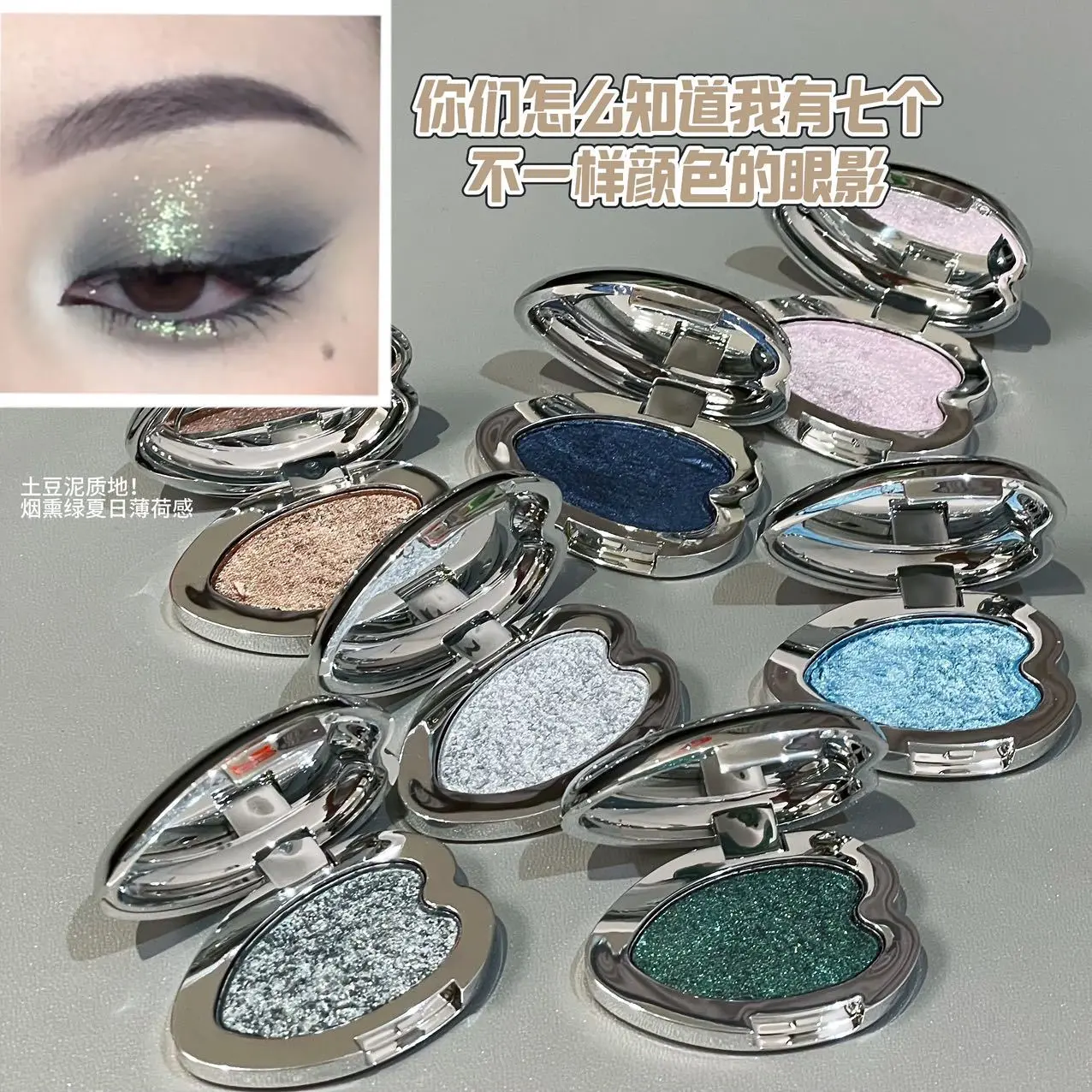 Metallic Powder Color Changing Eyeshadow with Pearl Shimmer - Long-Lasting Brightening Eye Makeup, Broken Blue (01), 3-Year Shelf Life Cosmetic
