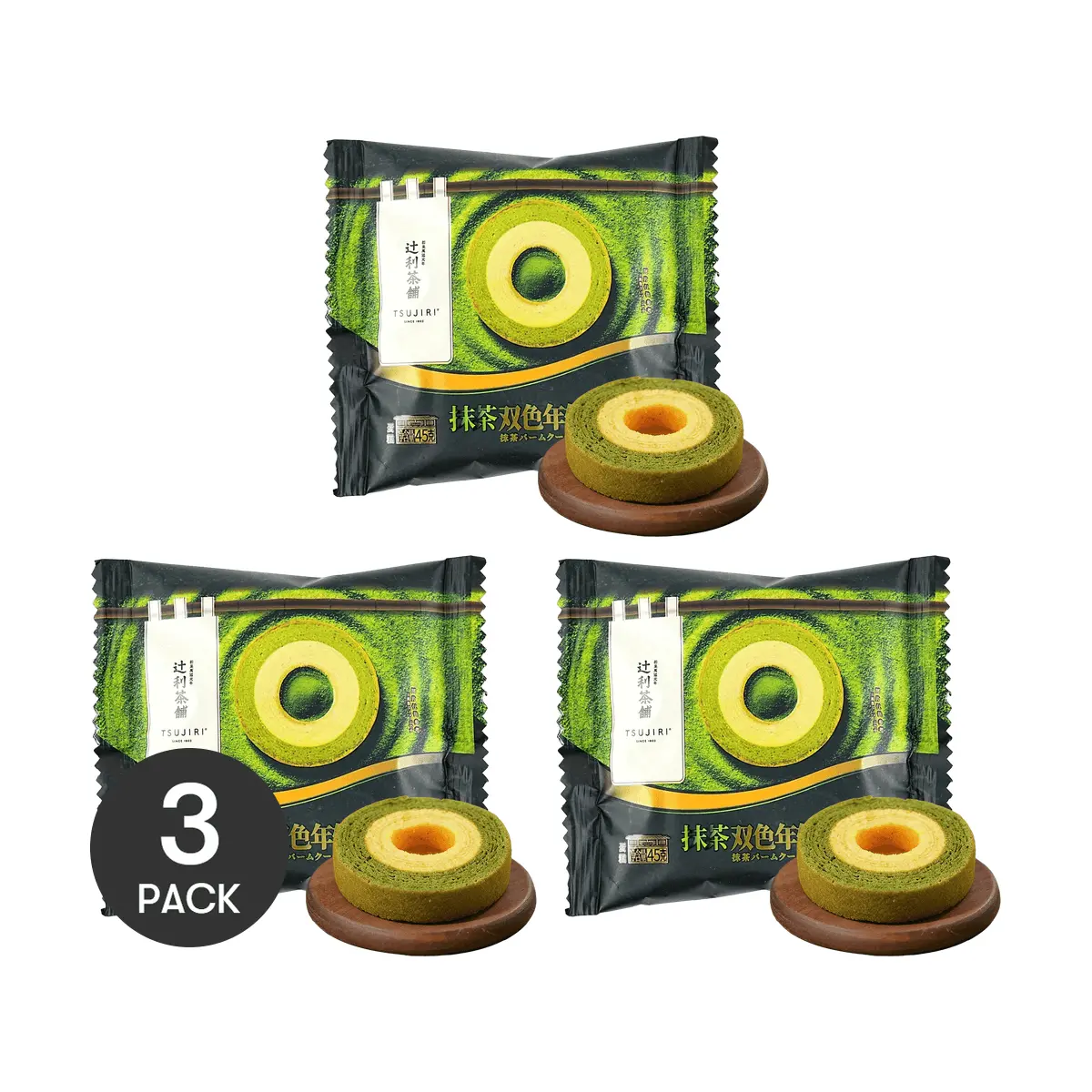 TSUJIRI 3-Pack Japanese Matcha Double Layer Baumkuchen Cake - 45g Each - Premium Grade Matcha Powder, Rich Tea Flavor, Soft & Moist - Perfect Breakfast & Afternoon Tea Snack