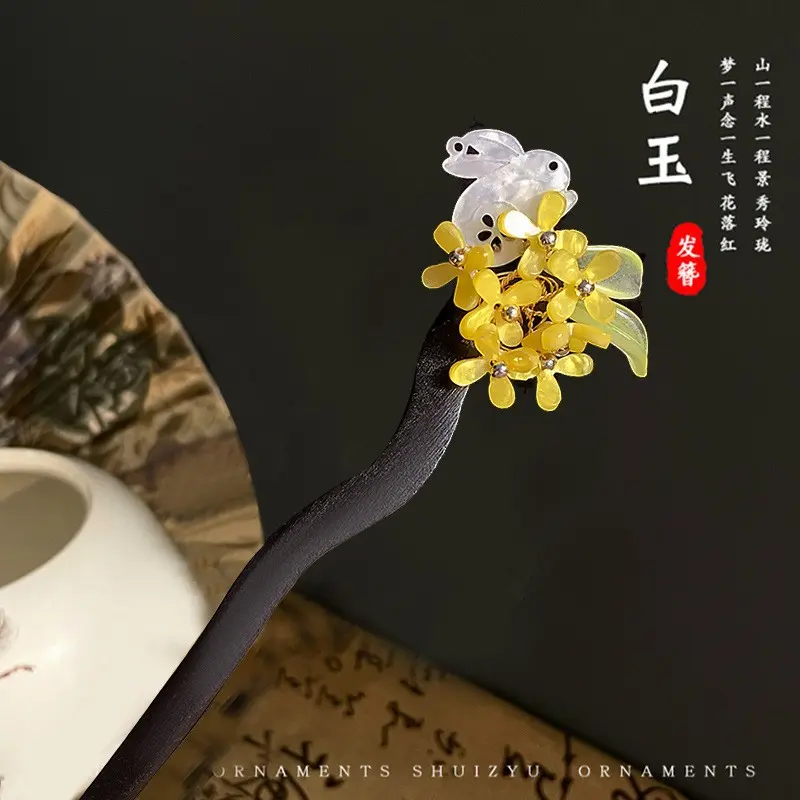 84# Jade Rabbit folded laurel (bag)