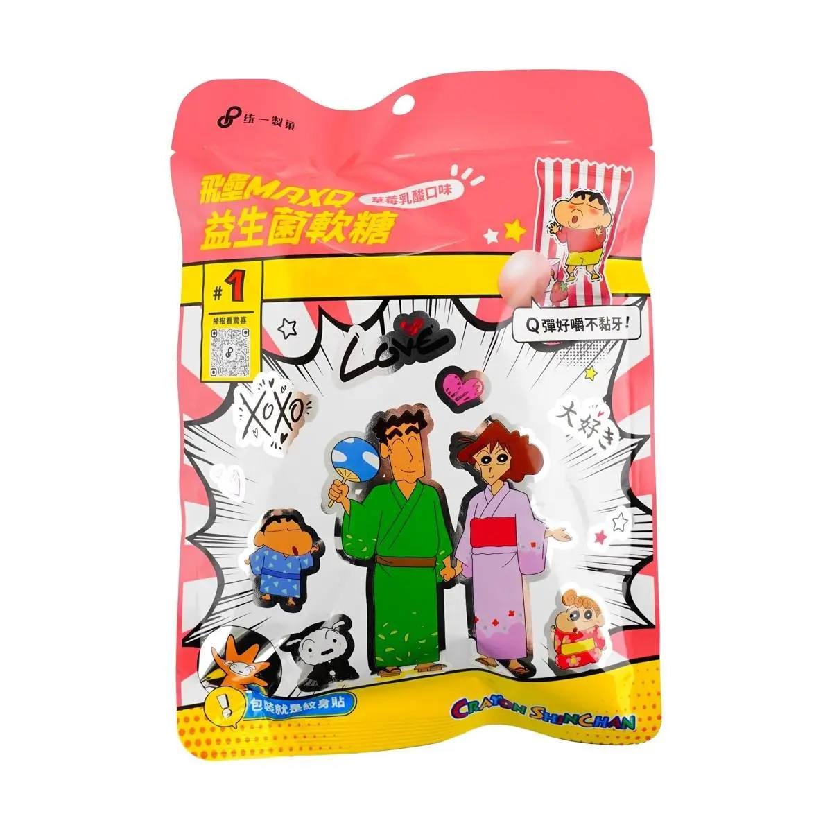TYZG Taiwan FELIX MAXQ Probiotic Gummy - Strawberry Lactic Flavor 60g with Crayon Shin-chan Stickers