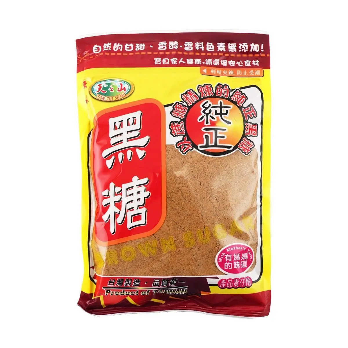 Authentic Taiwanese Black Sugar 500g | Perfect for Bubble Tea & Desserts 🍵🍮