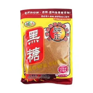 Authentic Taiwanese Black Sugar 500g | Perfect for Bubble Tea & Desserts 🍵🍮