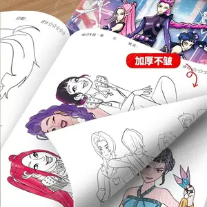 KPOP Devil Hunter Coloring Book Picture Book Peripheral Drawing Book Line Drawing Children'S Birthday Gift Multiplayer Game Picture Book Kpop Anime Peripheral Picture Book Peripheral Coloring Book Line Draft Children'S Brochure Coloring Drawing