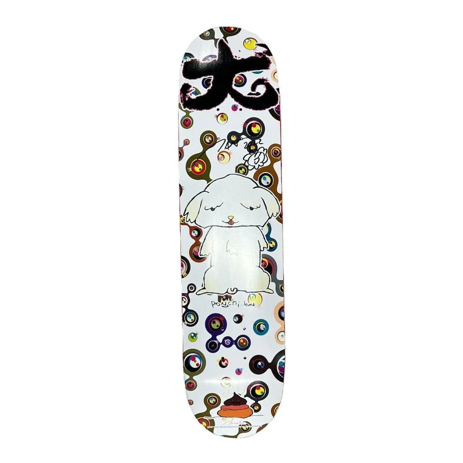 Takashi Murakami x Supreme Skateboard Deck Ponchi-Kun Red (Signed by Murakami)