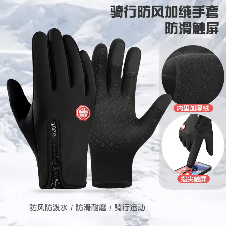 Upgraded Three Finger Touch Screen: Blac