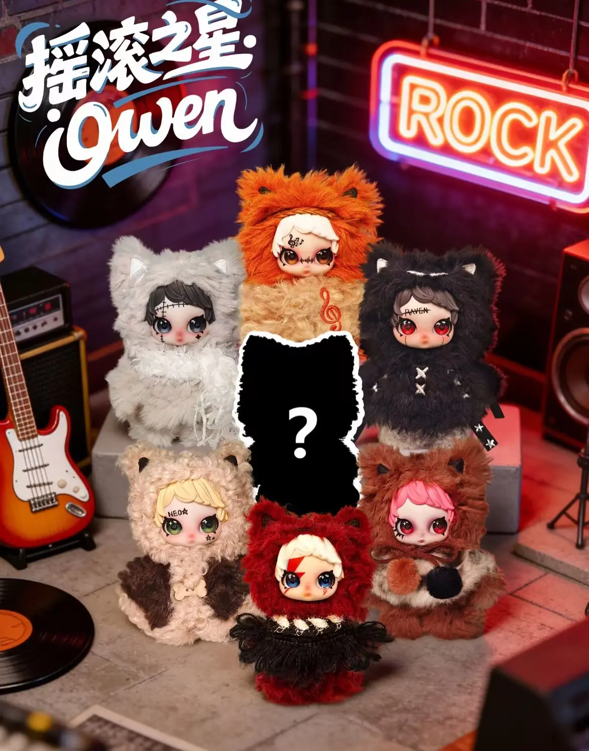 【ZZ】OVEN-Rock Star Series Plush Blind Box