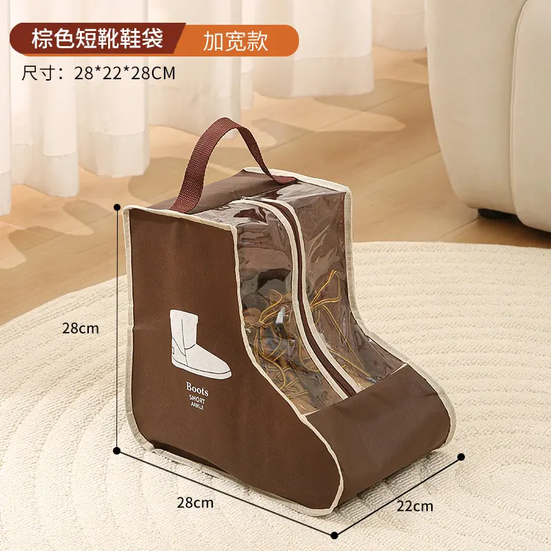 Widening Short Brown [22 * 28 * 28]