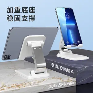 New mobile phone stand desktop wholesale multi-functional lazy tablet stand foldable lifting live mobile phone stand