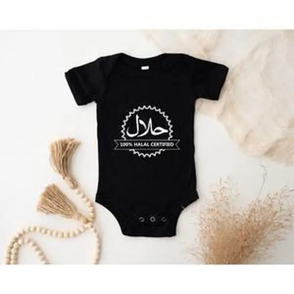 100% Halal Certified Onesie by Humraha | Desi Arab Muslim Fashion Apparel Gifts for Ramadan Eid Nikkah Wedding Couples Families New Moms Aunts Uncles Grandparents | Pakistan India Bangladesh Palestine Lebanon Egypt Syria